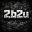 Icono del servidor 2b2u
