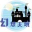Icono del servidor Reverie Paradise