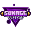 Icono del servidor Sukage