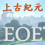 Icono del servidor EOE上古紀元