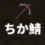 Icono del servidor chika server